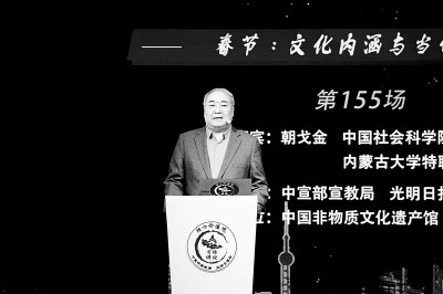 节的文化内涵与当代意义不朽情缘游戏手机版春