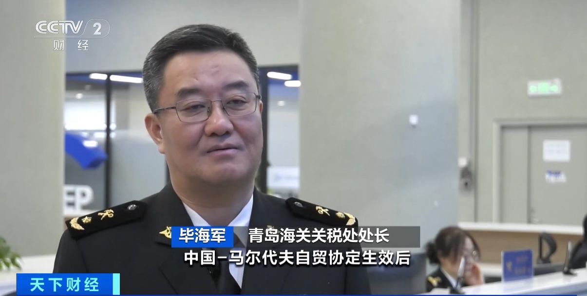 ！两国超95%产品将最终实现零关税不朽情缘游戏这份自由贸易协定生效(图3)