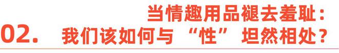 女如何正视欲望｜Shine Brand不朽情缘平台登录入口性萧条时代全球男(图7)