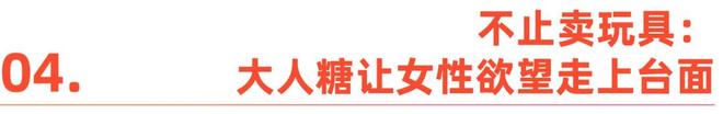 女如何正视欲望｜Shine Brand不朽情缘平台登录入口性萧条时代全球男(图4)