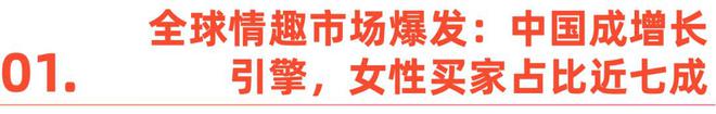 女如何正视欲望｜Shine Brand不朽情缘平台登录入口性萧条时代全球男(图12)