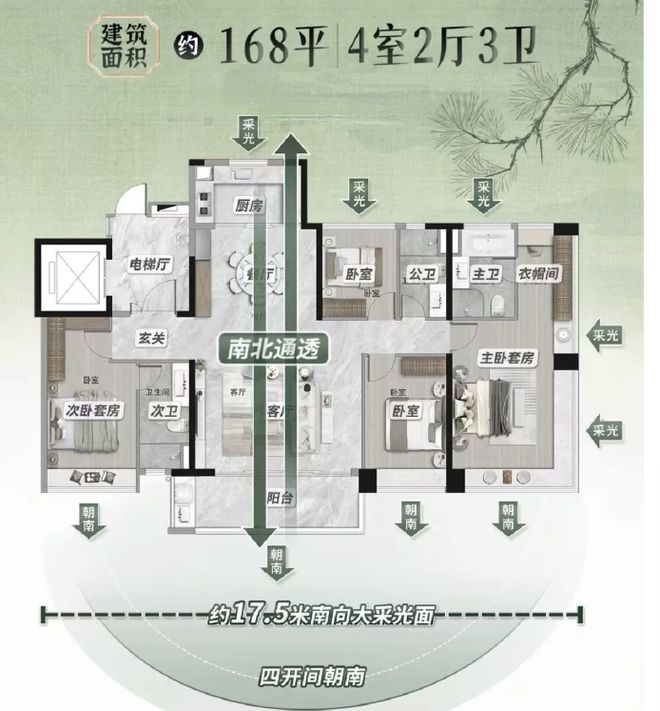 保利琅悦售楼处发布启幕鼎级尊邸不朽情缘平台网站广州热搜楼盘｜(图3)