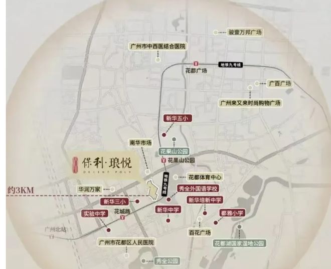 保利琅悦售楼处发布启幕鼎级尊邸不朽情缘平台网站广州热搜楼盘｜(图2)