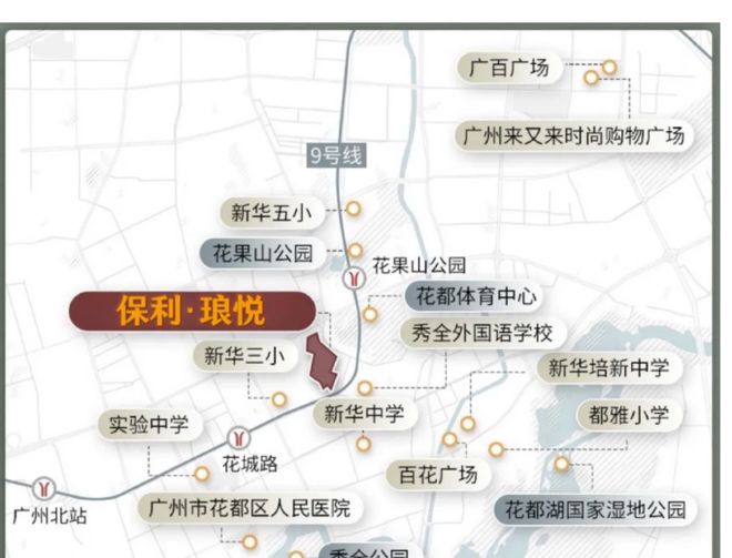 保利琅悦售楼处发布启幕鼎级尊邸不朽情缘平台网站广州热搜楼盘｜(图7)