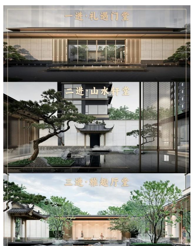 保利琅悦售楼处发布启幕鼎级尊邸不朽情缘平台网站广州热搜楼盘｜(图12)