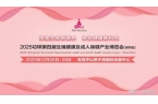 ：跨境电商+情趣用品全球市场新机遇不朽情